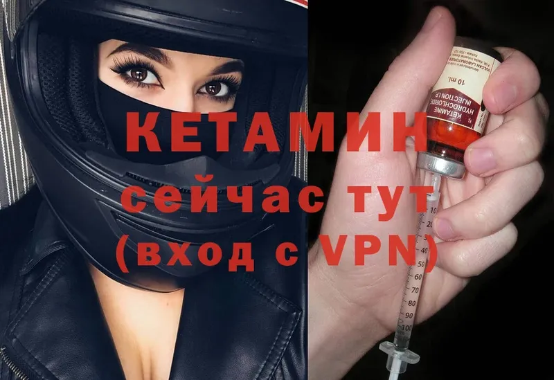 kraken сайт  Балахна  КЕТАМИН ketamine 