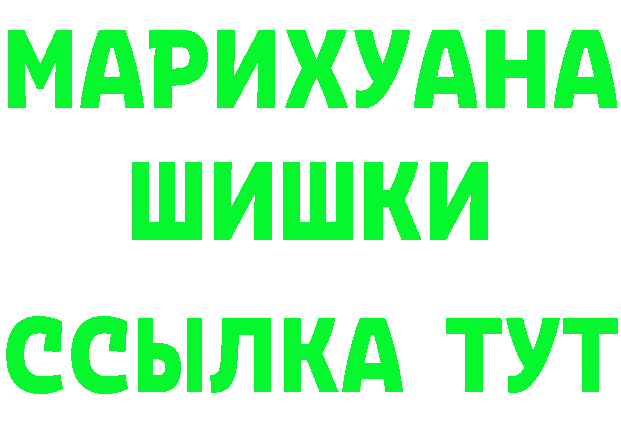 Амфетамин Розовый ONION это OMG Балахна